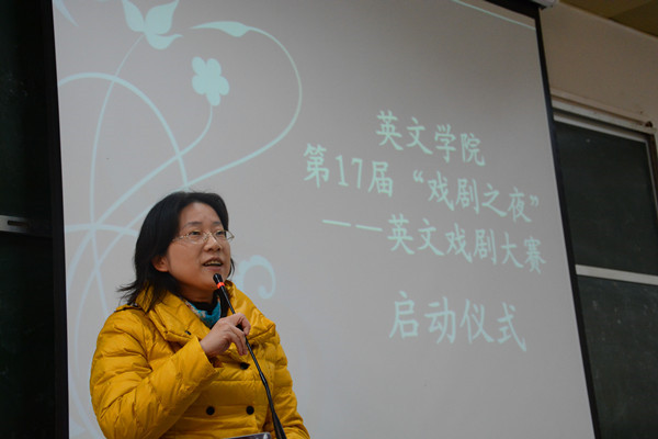 永利官网第十七届戏剧大赛正式启动